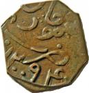 1 Paisa - Mir Khudadad Khan Ahmedzai Baloch