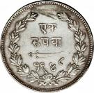 1 Rupee - Sayaji Rao III