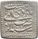Rupee - Jahangir (Agra mint)