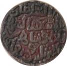 1 Tanka - Muhammad bin Tughluq