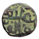 1½ Falus - Ahmad Shah II (AH855-863  1451-1458AD)