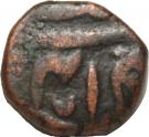 Paisa - Shah Alam II (Najibabad mint)