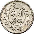 1 Kori - George VI [Vijayrajji]