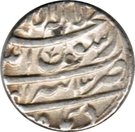 1 Rupee - Shah Jahan (Tatta mint)