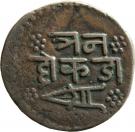 3 Dokda - Jam Ranjitsinhji Vibhaji Jadeja