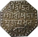 1 Rupee - Shiva Simha (Sutanpha)