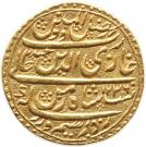 1 Ashrafi - Ghazi-ud-Din Haidar (Lucknow mint)