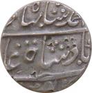 Rupee - Ahmad Shah Bahadur (Cuttack mint)