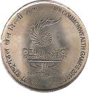 5 Rupees (19th Commonwealth Games - Delhi 2010): Error: Mule Without Denomination