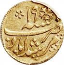 ¼ Mohur - Shah Alam II
