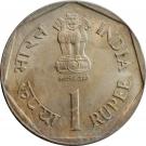 1 Rupee (FAO)