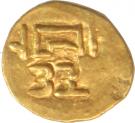 Fanam - Bhanudeva III (Eastern Gangas)