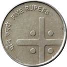 5 Rupees (Unity in Diversity)