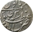 Rupee - Farrukhsiyar (Azimabad mint)