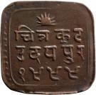 ¼ Anna - Bhupal Singh