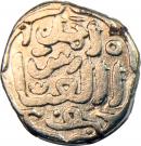 1 Tanka - Fakhr-ud-din bin Muhammad Tughluq
