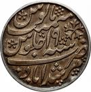 1 Rupee - Shah Alam II