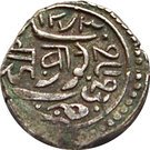 1 Kori - Mohammad Mahabat Khanji II (Junagadh)