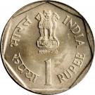 1 Rupee (SAARC Year)