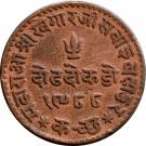 1½ Dokda - George V [Khengarji III]