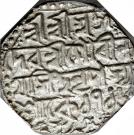 1 Rupee - Gaurinatha Simha