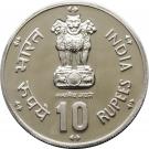 10 Rupees (FAO)
