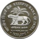 75 Rupees (Platinum Jubilee of RBI)