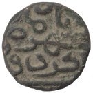 ½ Tanka - Giyas ud din Muhammad II (AH 846-855)