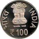 100 Rupees (Civil Aviation India)