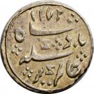 1/16 Rupee - Alamgir II