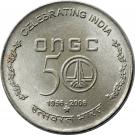 5 Rupees (ONGC Anniversary)