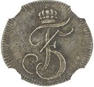 2 Royaliner - Frederik V