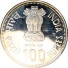 100 Rupees (Indira Gandhi)