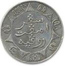 ¼ Gulden - Willem III / Wilhelmina
