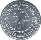 5 Rupiah (FAO)