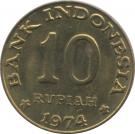 10 Rupiah (FAO)