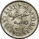 1/10 Gulden - Wilhelmina