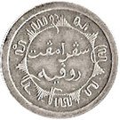 ¼ Gulden - Wilhelmina (small type)