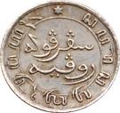 1/10 Gulden - Willem III / Wilhelmina