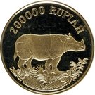 200 000 Rupiah (Wildlife)