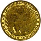 20 000 Rupiah (Garuda Bird)