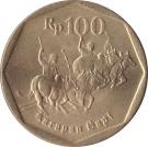 100 Rupiah