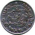 1/20 Gulden - Willem III