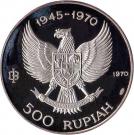 500 Rupiah (Wayang dancer)