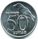 50 Rupiah