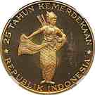 10 000 Rupiah (Wayang dancer)