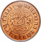 2½ Cents - Wilhelmina