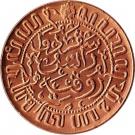 ½ Cent - Wilhelmina