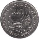100 Rupiah (Forestry for prosperity)
