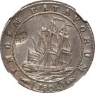 1 Gulden - Madura Star countermark on a Batavian Republic Gulden